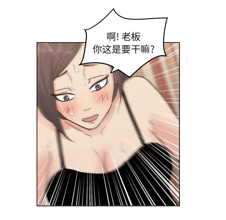 生存游戏漫画韩漫全集-漫画吧的秀晶：4无删减无遮挡章节图片 