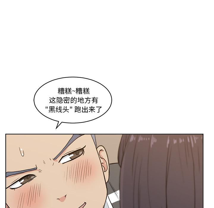 生存游戏漫画韩漫全集-漫画吧的秀晶：4无删减无遮挡章节图片 