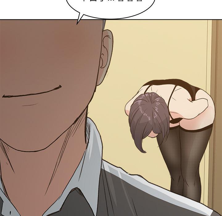 生存游戏漫画韩漫全集-漫画吧的秀晶：4无删减无遮挡章节图片 