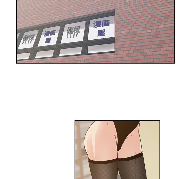 生存游戏漫画韩漫全集-漫画吧的秀晶：4无删减无遮挡章节图片 