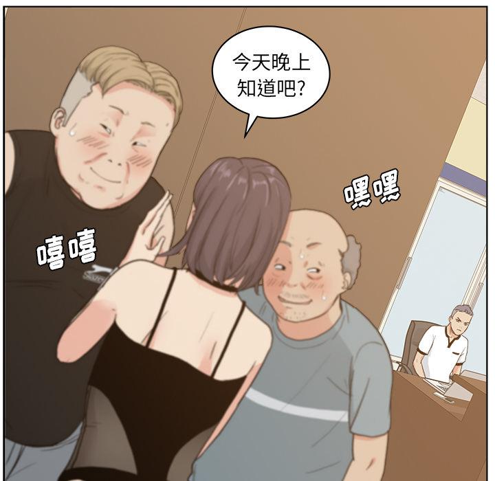 生存游戏漫画韩漫全集-漫画吧的秀晶：4无删减无遮挡章节图片 