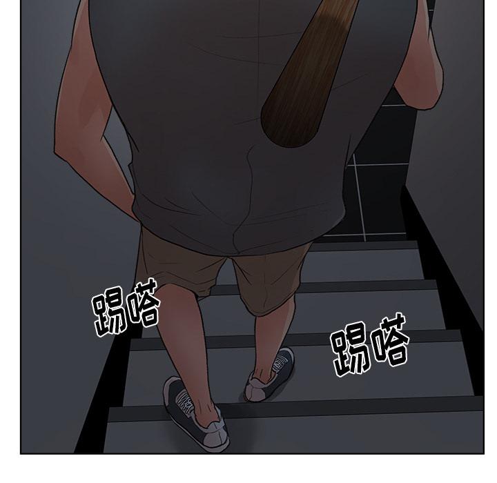 生存游戏漫画韩漫全集-漫画吧的秀晶：5无删减无遮挡章节图片 