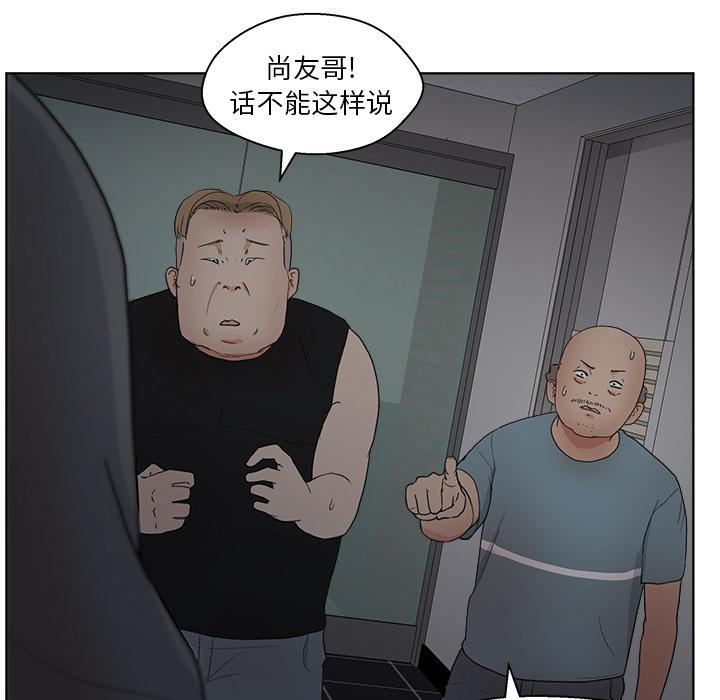 生存游戏漫画韩漫全集-漫画吧的秀晶：5无删减无遮挡章节图片 