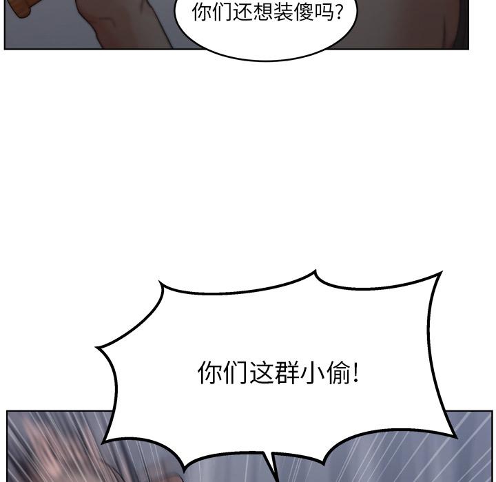 生存游戏漫画韩漫全集-漫画吧的秀晶：5无删减无遮挡章节图片 