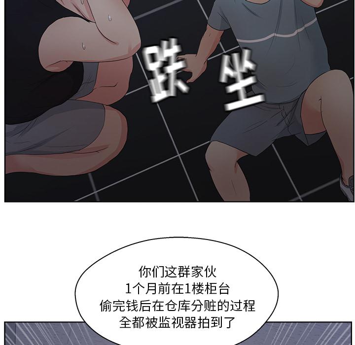 生存游戏漫画韩漫全集-漫画吧的秀晶：5无删减无遮挡章节图片 