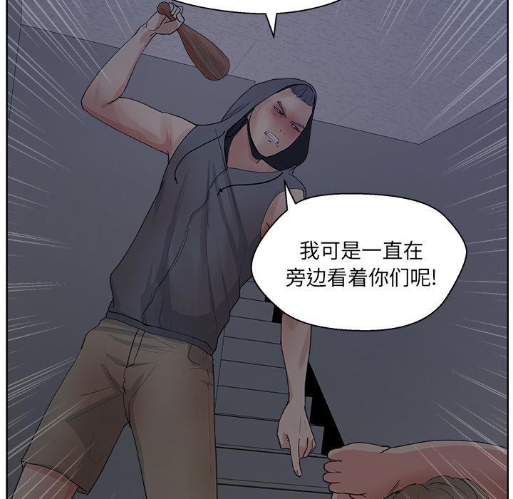 生存游戏漫画韩漫全集-漫画吧的秀晶：5无删减无遮挡章节图片 