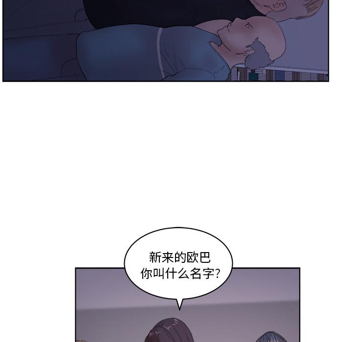 生存游戏漫画韩漫全集-漫画吧的秀晶：5无删减无遮挡章节图片 