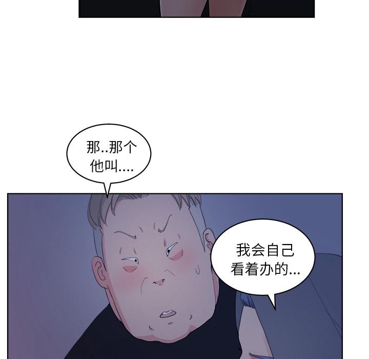 生存游戏漫画韩漫全集-漫画吧的秀晶：5无删减无遮挡章节图片 
