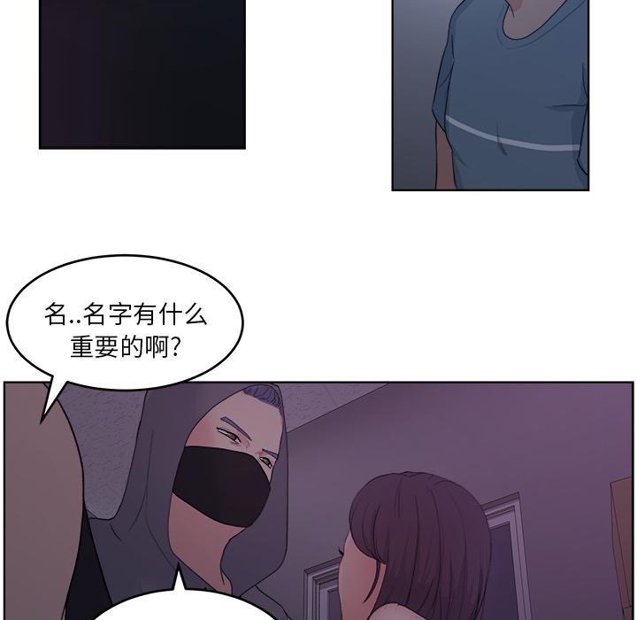 生存游戏漫画韩漫全集-漫画吧的秀晶：5无删减无遮挡章节图片 