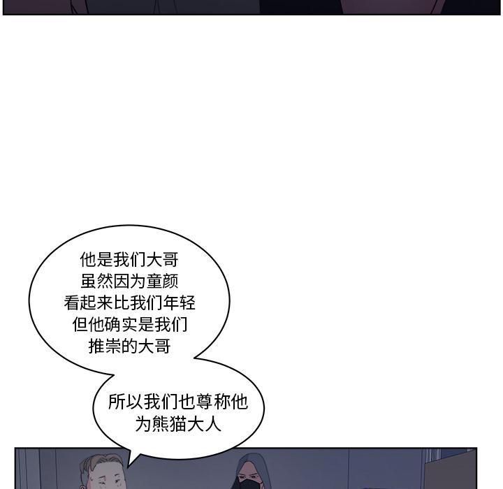 生存游戏漫画韩漫全集-漫画吧的秀晶：5无删减无遮挡章节图片 