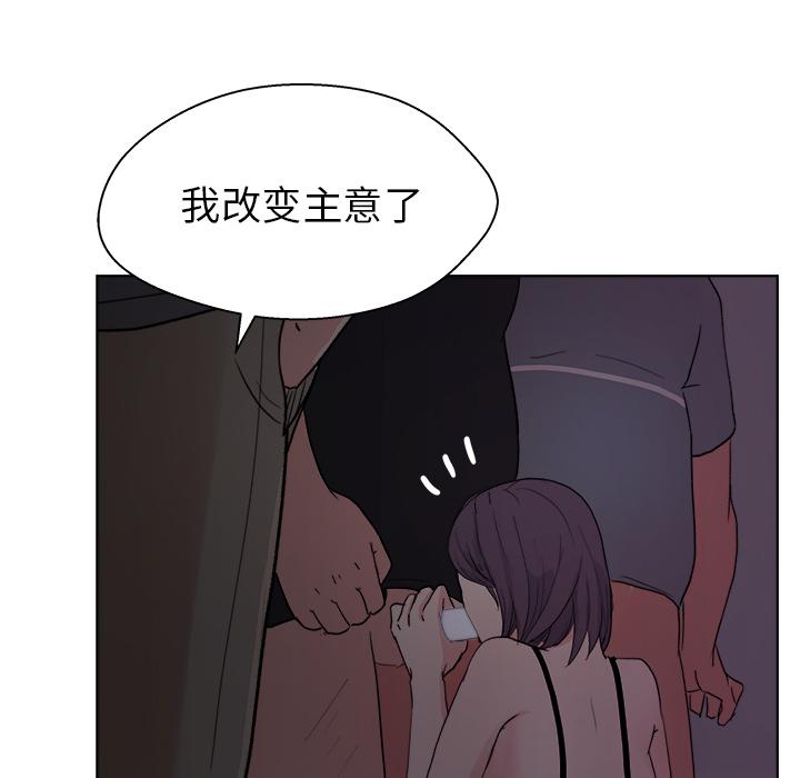 生存游戏漫画韩漫全集-漫画吧的秀晶：5无删减无遮挡章节图片 