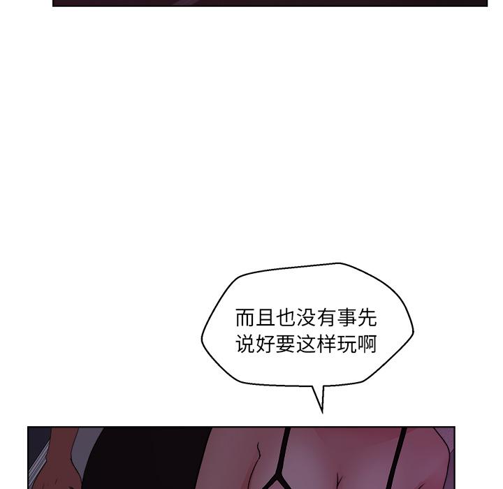 生存游戏漫画韩漫全集-漫画吧的秀晶：6无删减无遮挡章节图片 