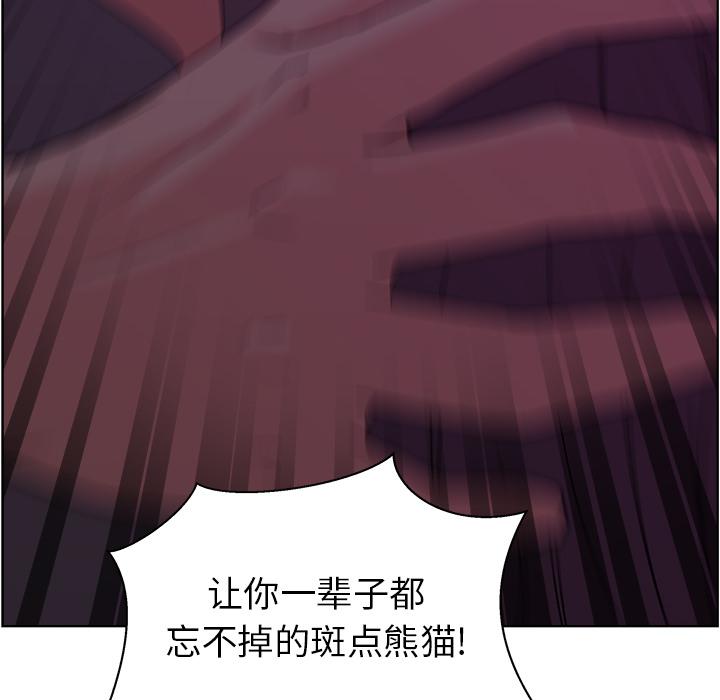 生存游戏漫画韩漫全集-漫画吧的秀晶：6无删减无遮挡章节图片 