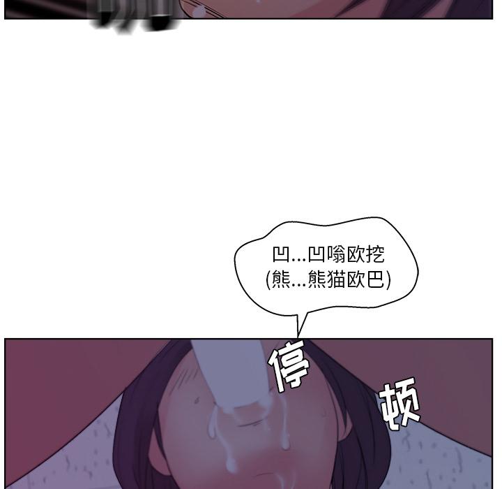 生存游戏漫画韩漫全集-漫画吧的秀晶：6无删减无遮挡章节图片 
