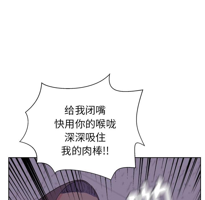 生存游戏漫画韩漫全集-漫画吧的秀晶：6无删减无遮挡章节图片 