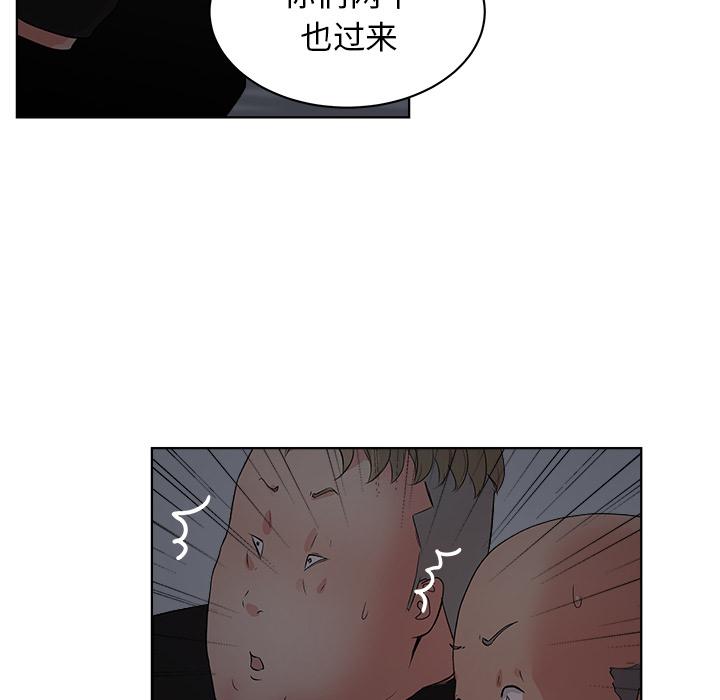 生存游戏漫画韩漫全集-漫画吧的秀晶：6无删减无遮挡章节图片 