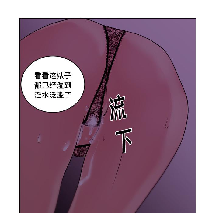 生存游戏漫画韩漫全集-漫画吧的秀晶：6无删减无遮挡章节图片 