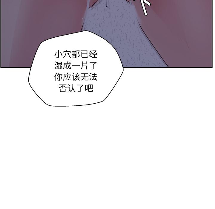 生存游戏漫画韩漫全集-漫画吧的秀晶：6无删减无遮挡章节图片 