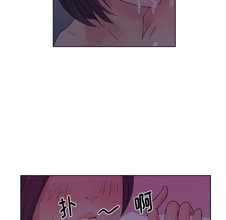 生存游戏漫画韩漫全集-漫画吧的秀晶：6无删减无遮挡章节图片 