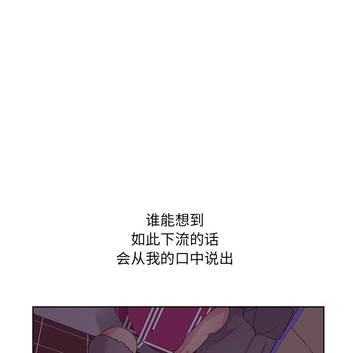 生存游戏漫画韩漫全集-漫画吧的秀晶：6无删减无遮挡章节图片 