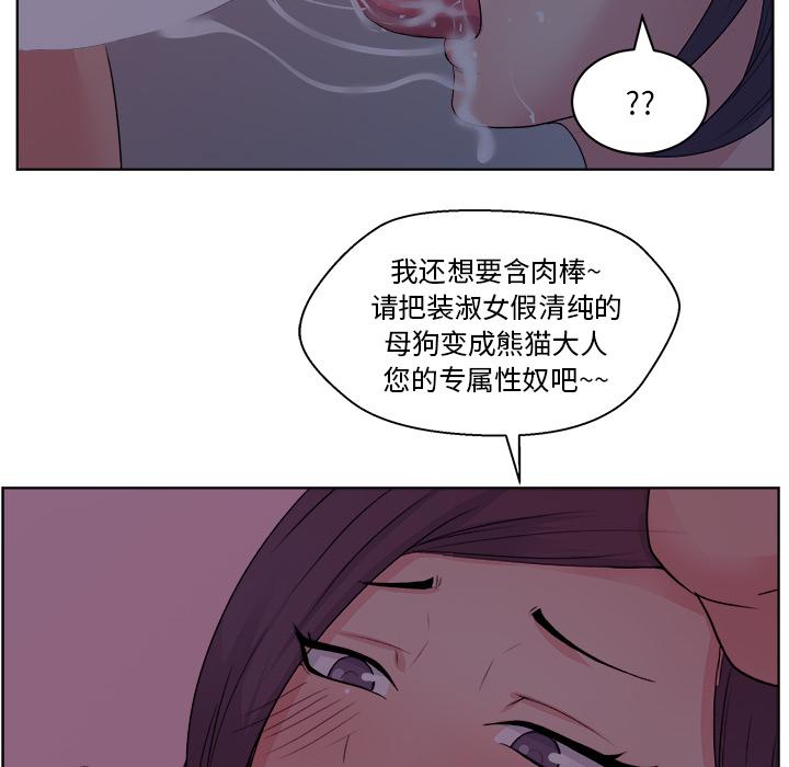 生存游戏漫画韩漫全集-漫画吧的秀晶：6无删减无遮挡章节图片 