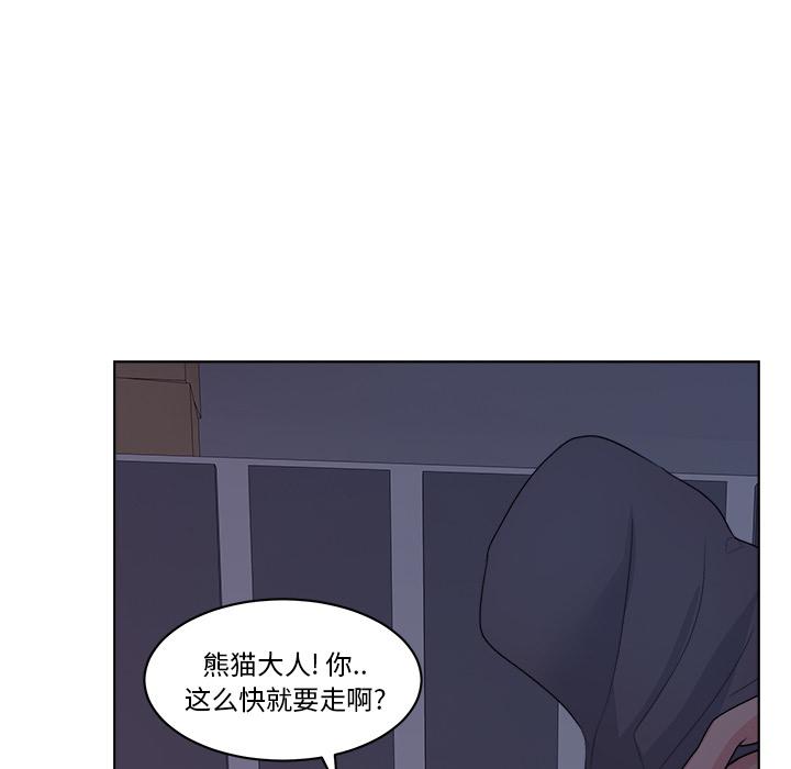 生存游戏漫画韩漫全集-漫画吧的秀晶：6无删减无遮挡章节图片 