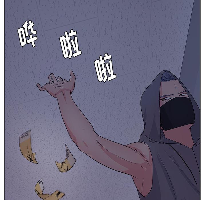 生存游戏漫画韩漫全集-漫画吧的秀晶：6无删减无遮挡章节图片 