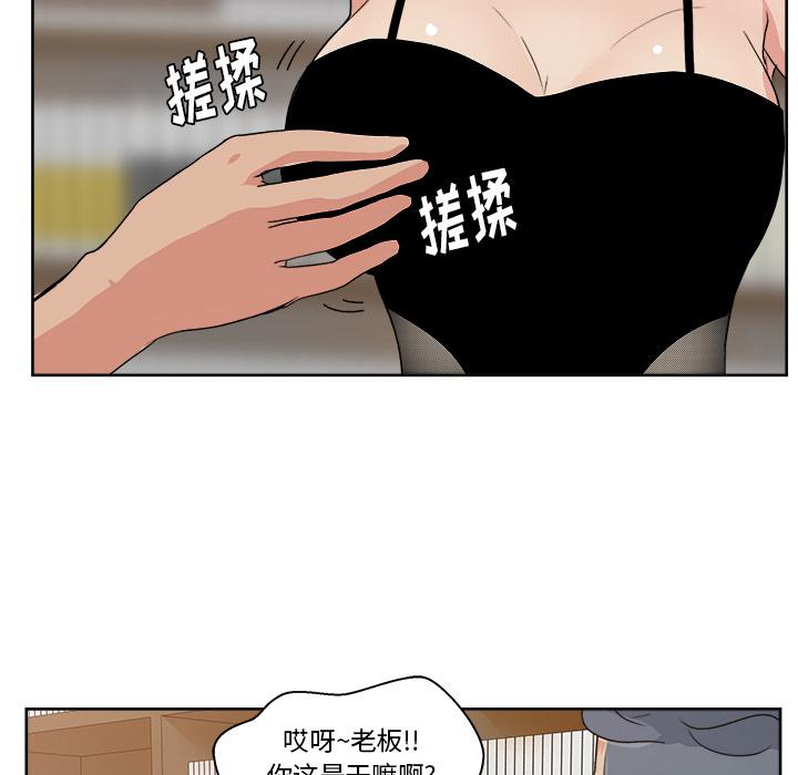 生存游戏漫画韩漫全集-漫画吧的秀晶：7无删减无遮挡章节图片 