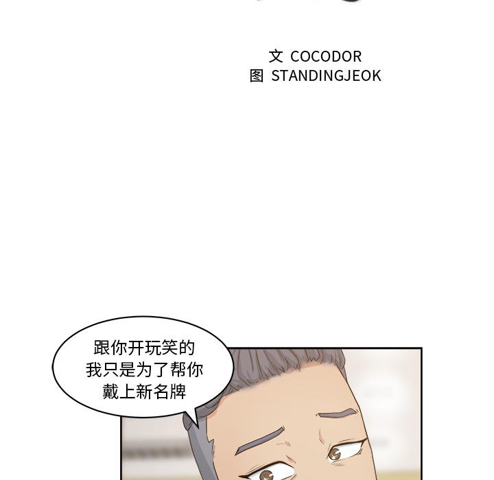 生存游戏漫画韩漫全集-漫画吧的秀晶：7无删减无遮挡章节图片 