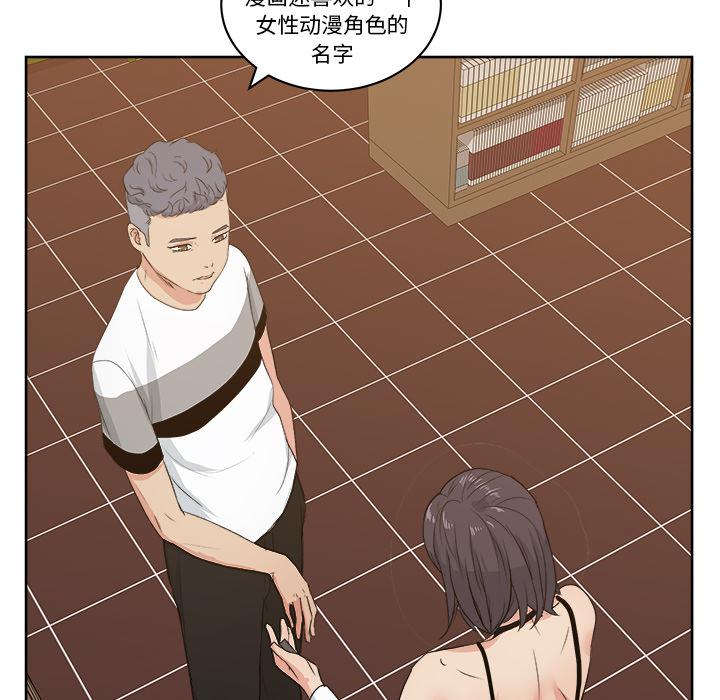 生存游戏漫画韩漫全集-漫画吧的秀晶：7无删减无遮挡章节图片 