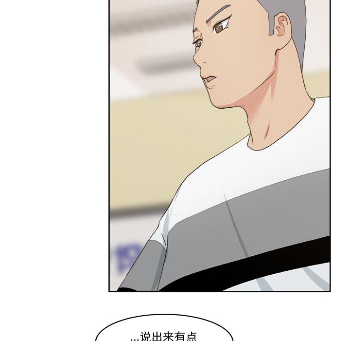 生存游戏漫画韩漫全集-漫画吧的秀晶：7无删减无遮挡章节图片 