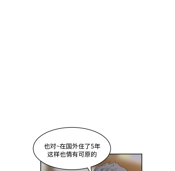 生存游戏漫画韩漫全集-漫画吧的秀晶：7无删减无遮挡章节图片 