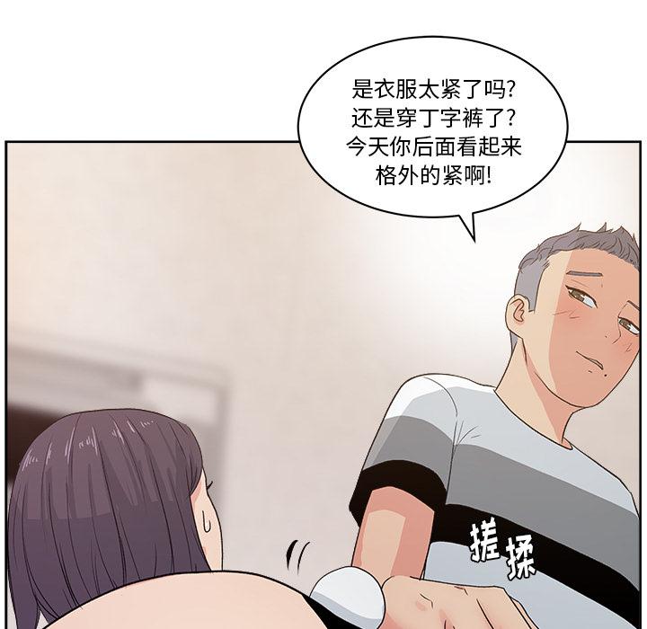 生存游戏漫画韩漫全集-漫画吧的秀晶：7无删减无遮挡章节图片 