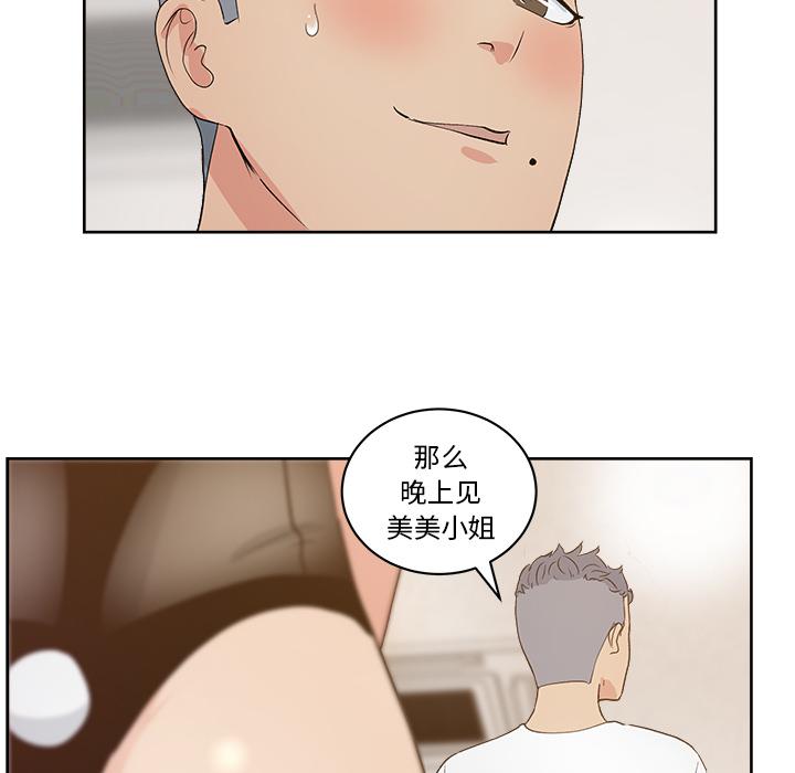 生存游戏漫画韩漫全集-漫画吧的秀晶：7无删减无遮挡章节图片 
