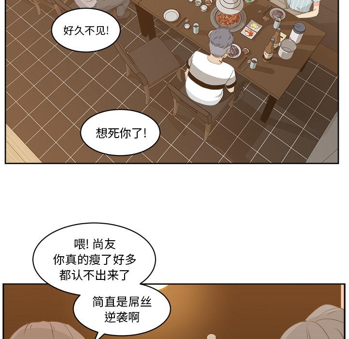 生存游戏漫画韩漫全集-漫画吧的秀晶：7无删减无遮挡章节图片 