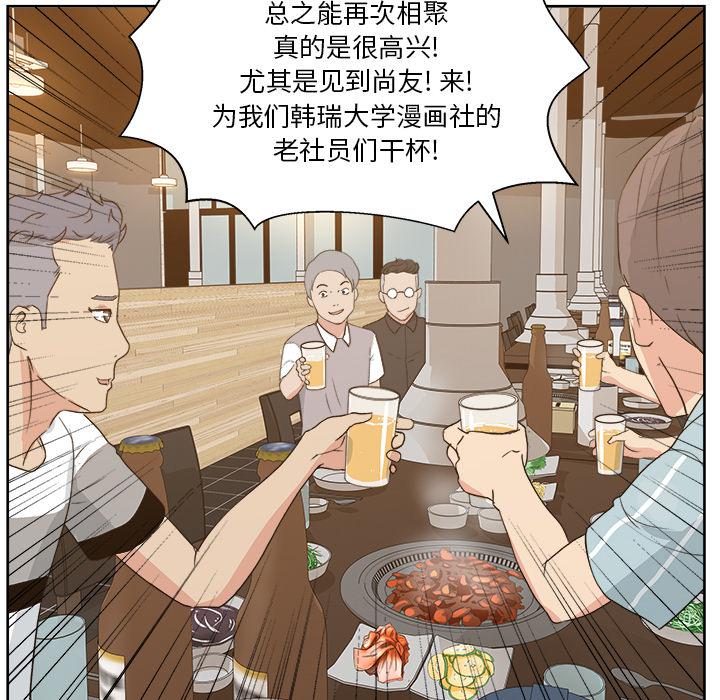 生存游戏漫画韩漫全集-漫画吧的秀晶：7无删减无遮挡章节图片 