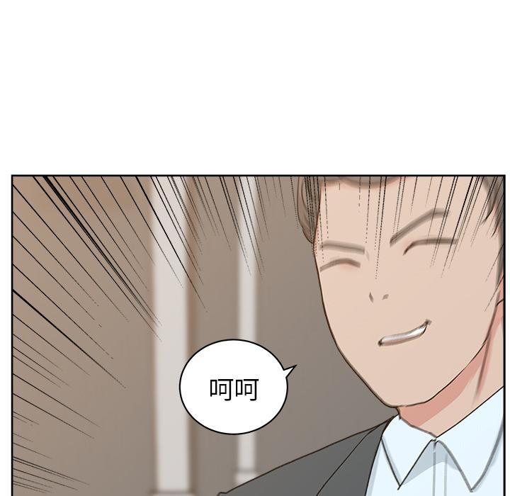 生存游戏漫画韩漫全集-漫画吧的秀晶：7无删减无遮挡章节图片 