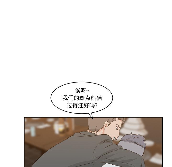 生存游戏漫画韩漫全集-漫画吧的秀晶：7无删减无遮挡章节图片 