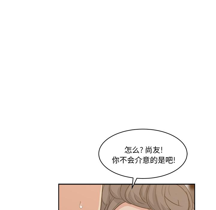 生存游戏漫画韩漫全集-漫画吧的秀晶：7无删减无遮挡章节图片 