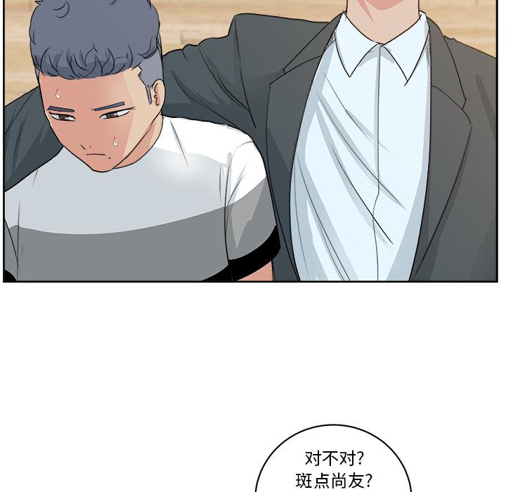 生存游戏漫画韩漫全集-漫画吧的秀晶：7无删减无遮挡章节图片 
