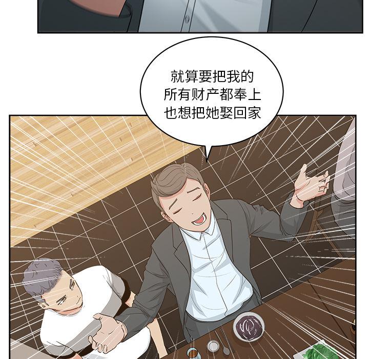 生存游戏漫画韩漫全集-漫画吧的秀晶：7无删减无遮挡章节图片 