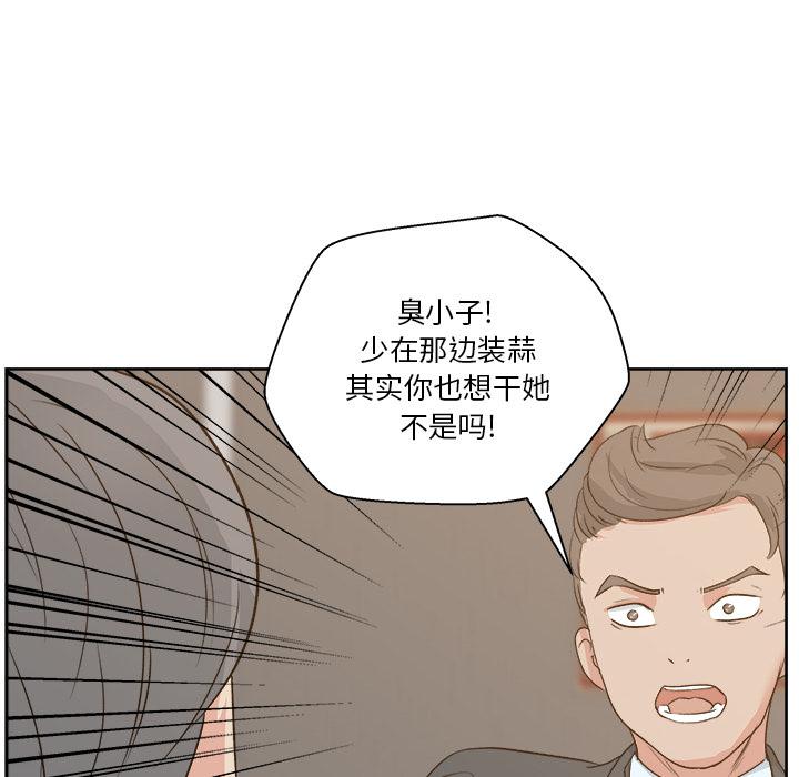 生存游戏漫画韩漫全集-漫画吧的秀晶：7无删减无遮挡章节图片 