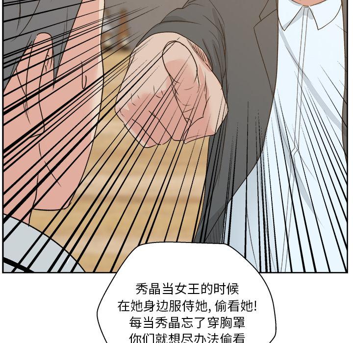 生存游戏漫画韩漫全集-漫画吧的秀晶：7无删减无遮挡章节图片 