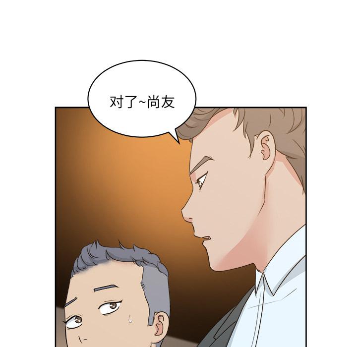 生存游戏漫画韩漫全集-漫画吧的秀晶：7无删减无遮挡章节图片 