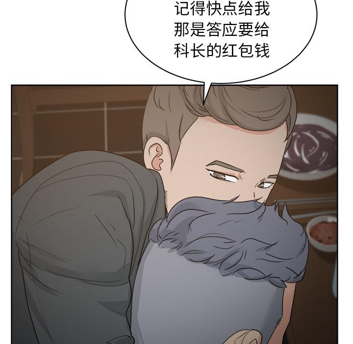 生存游戏漫画韩漫全集-漫画吧的秀晶：7无删减无遮挡章节图片 