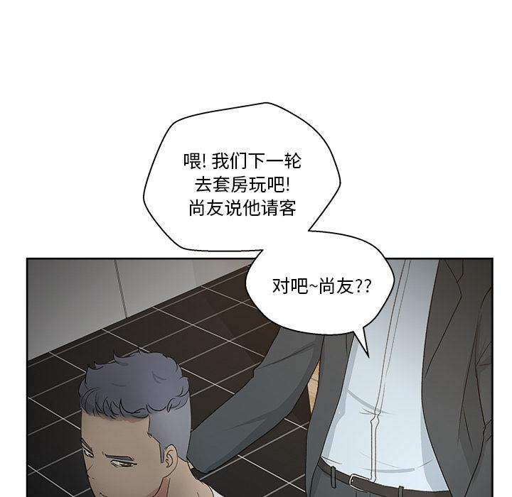 生存游戏漫画韩漫全集-漫画吧的秀晶：7无删减无遮挡章节图片 