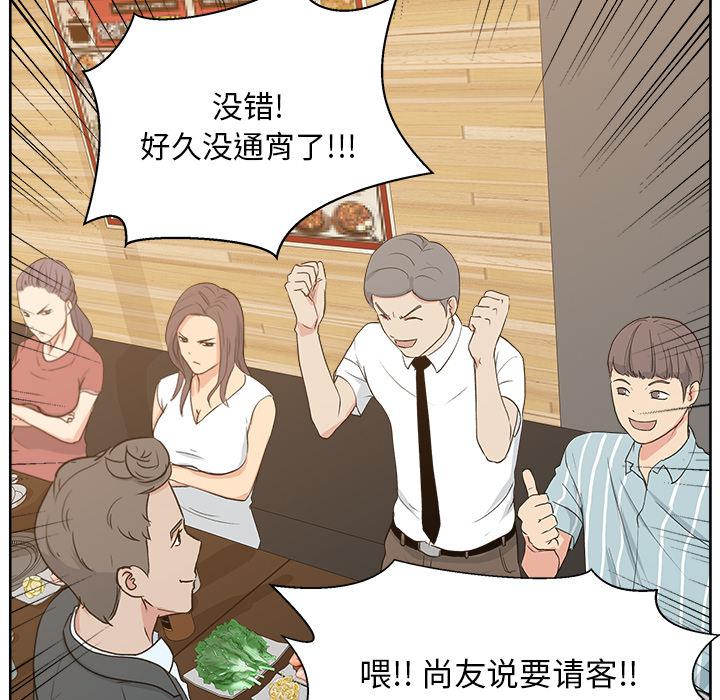 生存游戏漫画韩漫全集-漫画吧的秀晶：7无删减无遮挡章节图片 