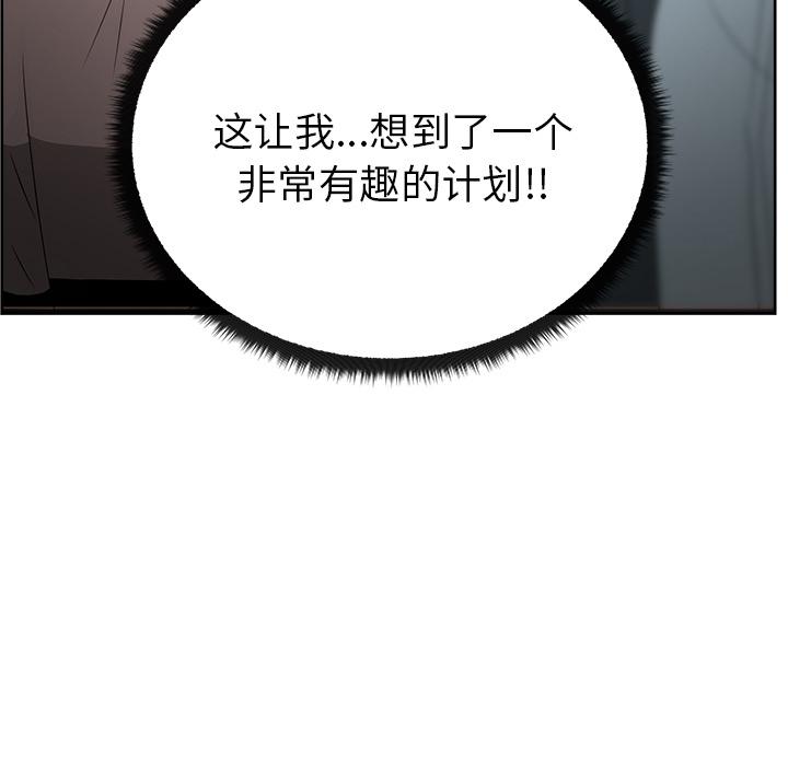 生存游戏漫画韩漫全集-漫画吧的秀晶：7无删减无遮挡章节图片 