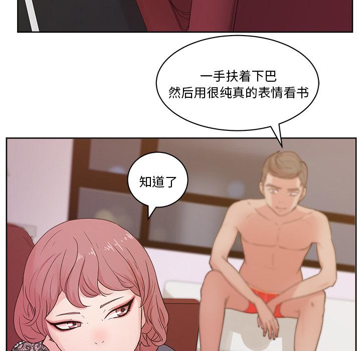 生存游戏漫画韩漫全集-漫画吧的秀晶：8无删减无遮挡章节图片 