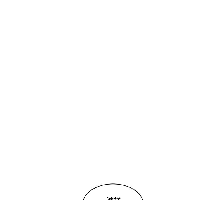 生存游戏漫画韩漫全集-漫画吧的秀晶：8无删减无遮挡章节图片 